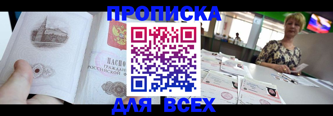 миграционный учет в Тамбове