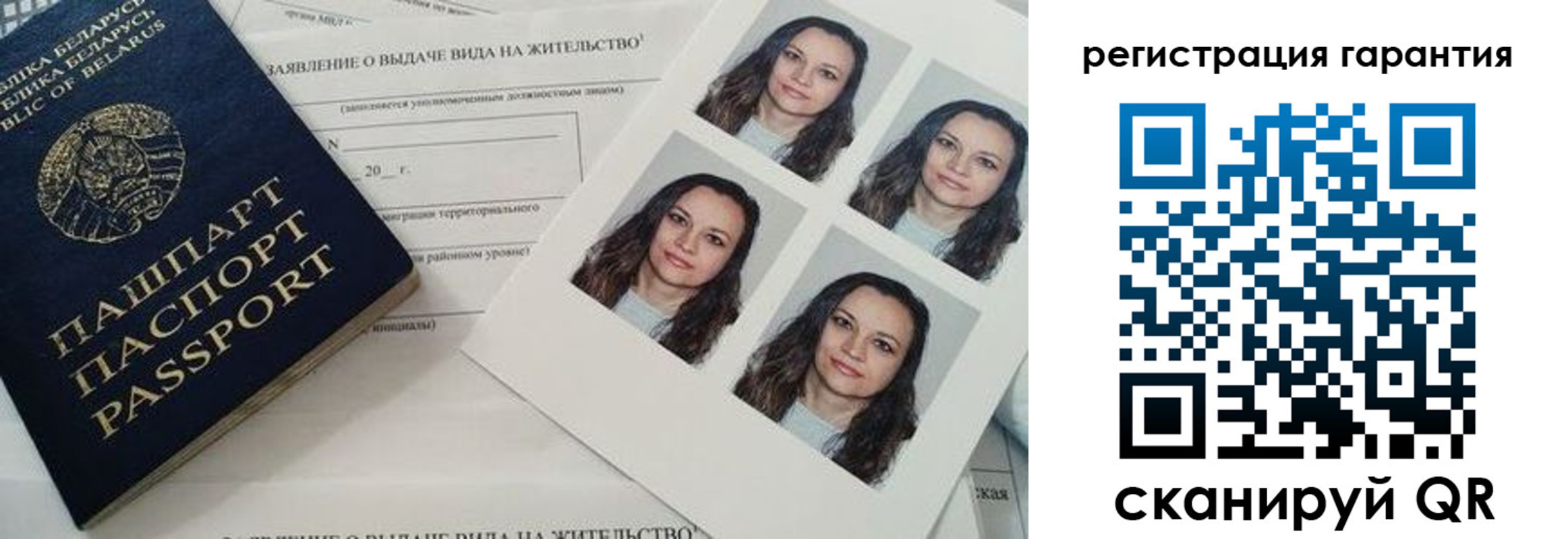 миграционный учет в Тамбове