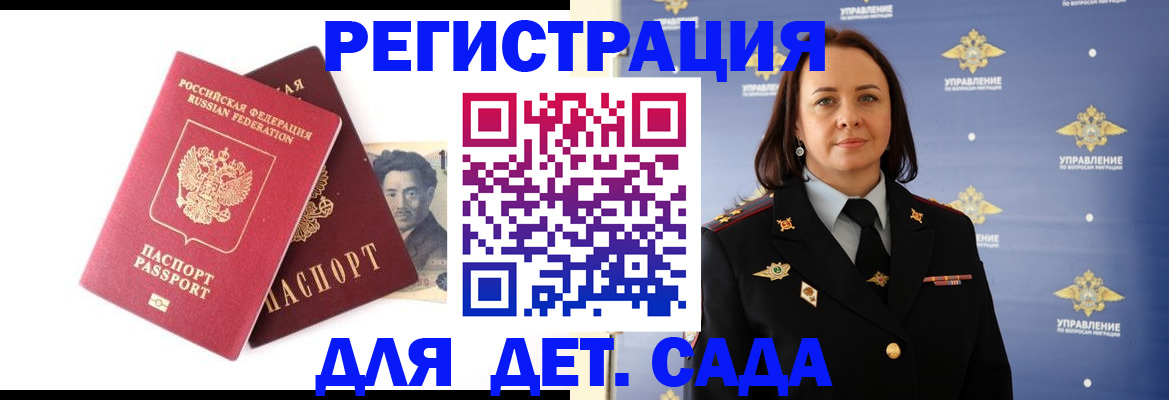прописка в квартире в Тамбове