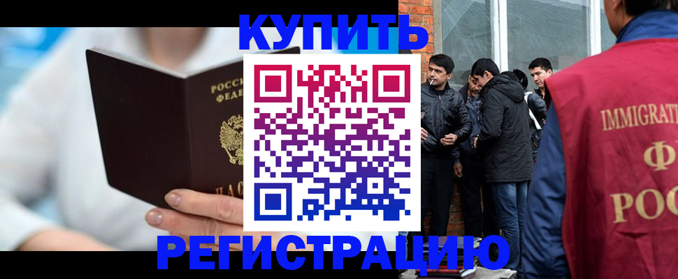 где прописаться в Тамбове