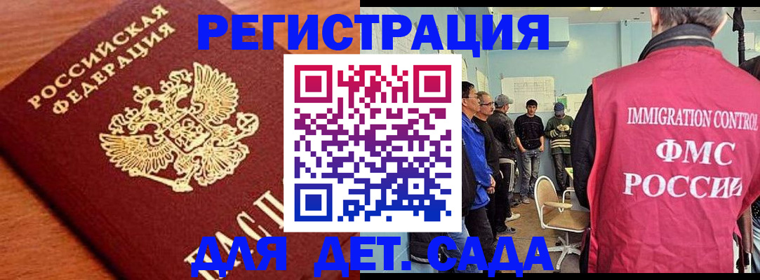 временная регистрация адрес в Тамбове