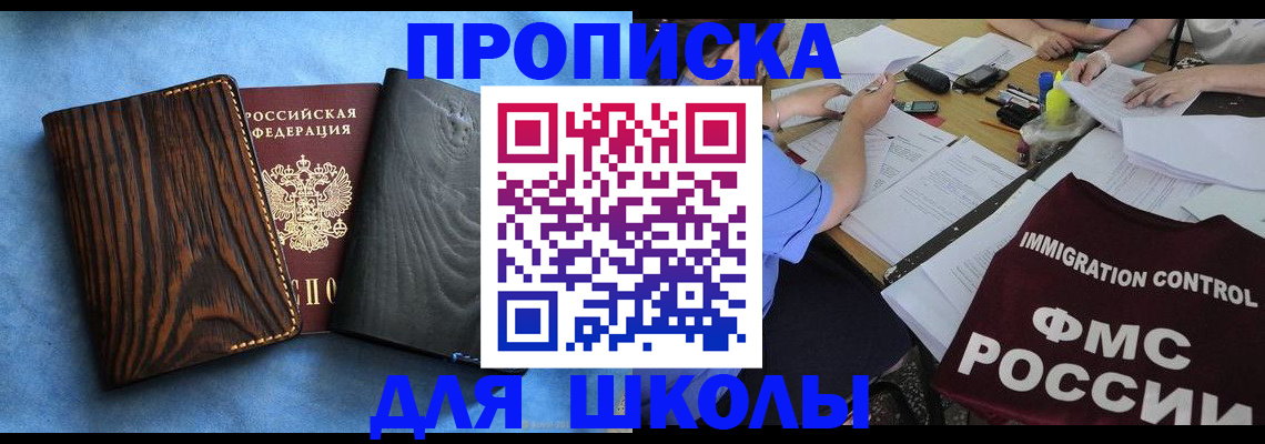 временная регистрация поиск в Тамбове