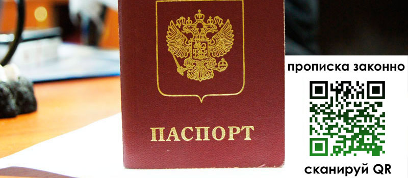 регистрация в Тамбове регистрация в Тамбове